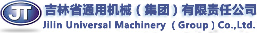 Jilin Universal Machinery Co., Ltd.